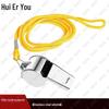 Stainless Steel Outdoor Training Whistle