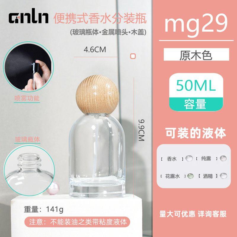 New Travel Portable Sample Wooden Lid Perfume Sub-Bottles