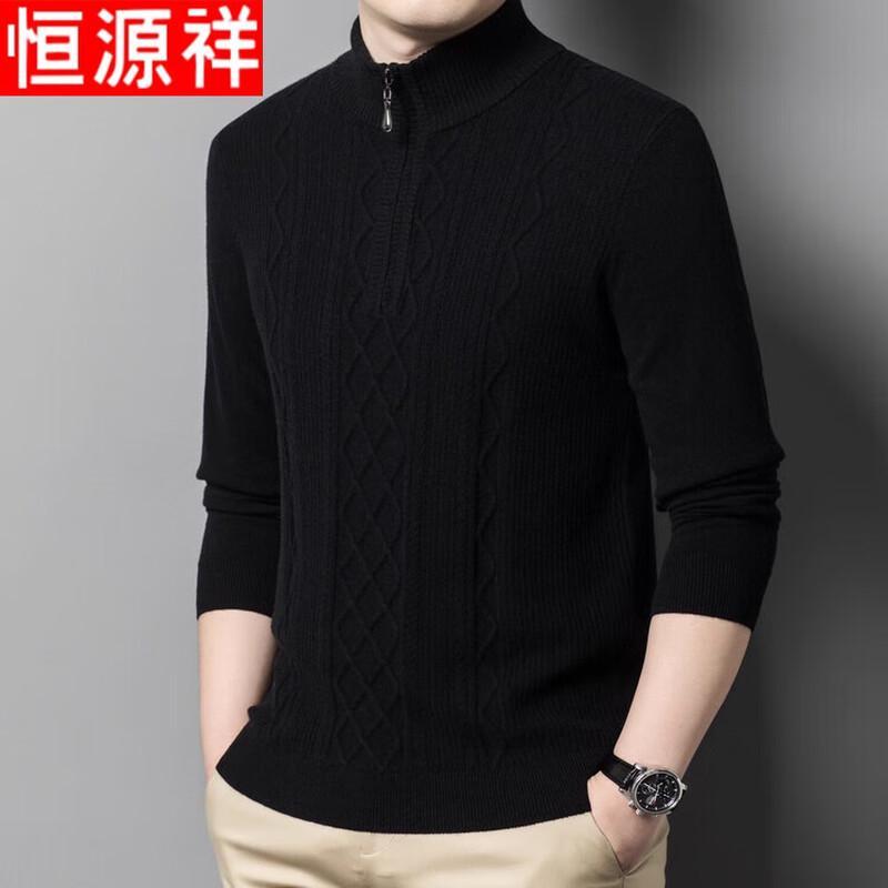 

Hengyuanxiang Мужской кашемировый свитер на молнии до середины груди 4XL