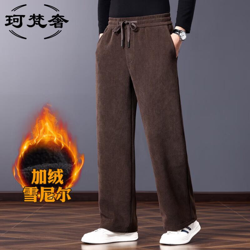 Men's Chenille Loose Fit Straight-Leg Thermal Trousers