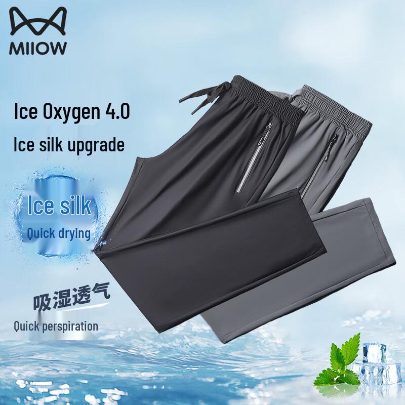 

MaoRen Men s Ice Silk Cooling Straight-Leg Pants 4XL