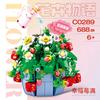 Small Particle Building Block Flower Mosaic Flower Series Creative Assembly Home Daily Necessities Photo Frame Ornament Toy