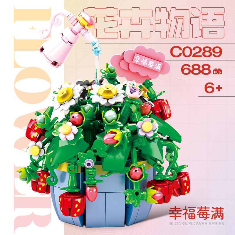 Small Particle Building Block Flower Mosaic Flower Series Creative Assembly Home Daily Necessities Photo Frame Ornament Toy