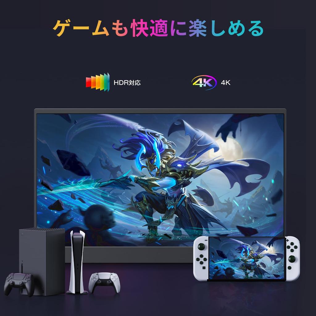 KEEPTIME Mobile 4K Resolution Portable Gaming Matte IPS LCD sRGB Wide Color VESA Compatible with and Includes Magnetic Protective Cover Monitor,