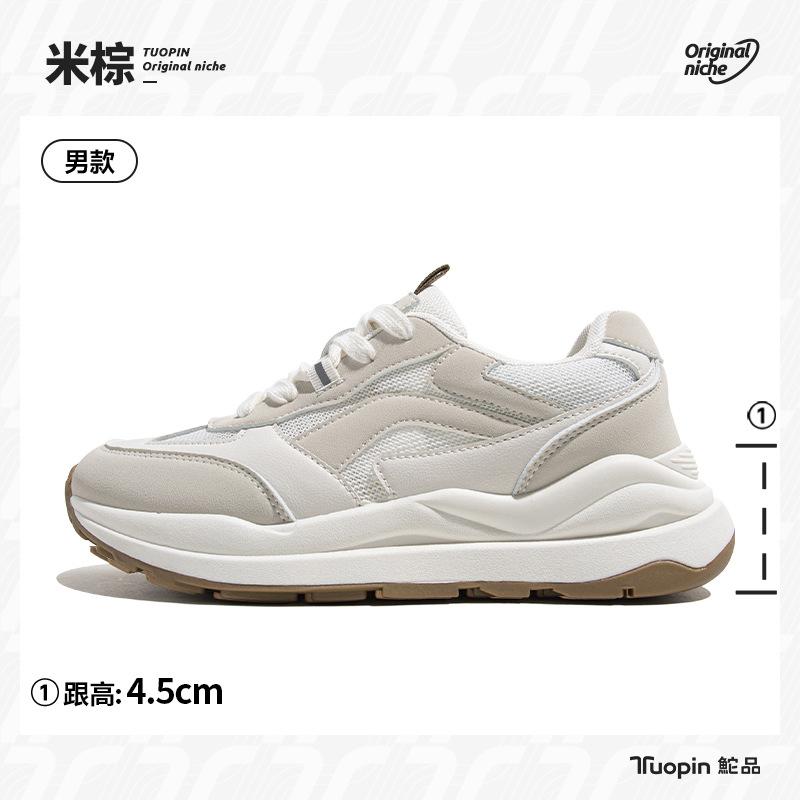 

Summer new thick-soled heightening white shoes, light and breathable mesh running sneakers for women 44