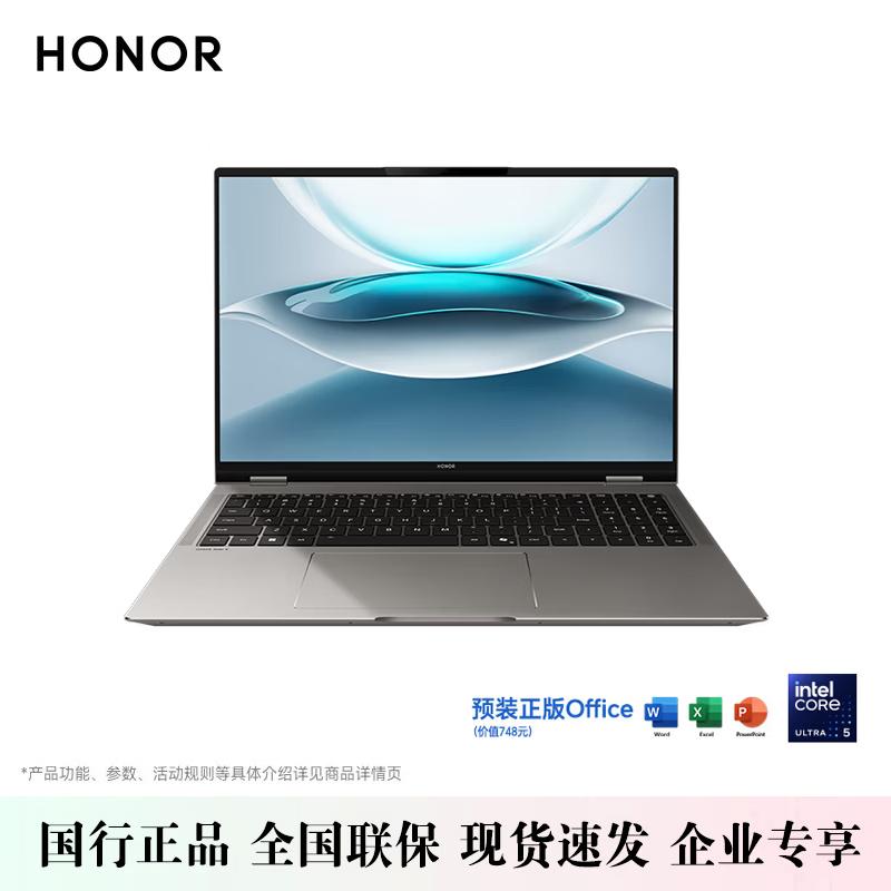 Honor MagicBook Pro 16 2025 Hunter 3K AI Gaming Laptop (CN version)
