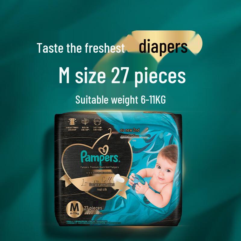 Pampers Premium Schwarzgold Babywindeln mit echter Seide