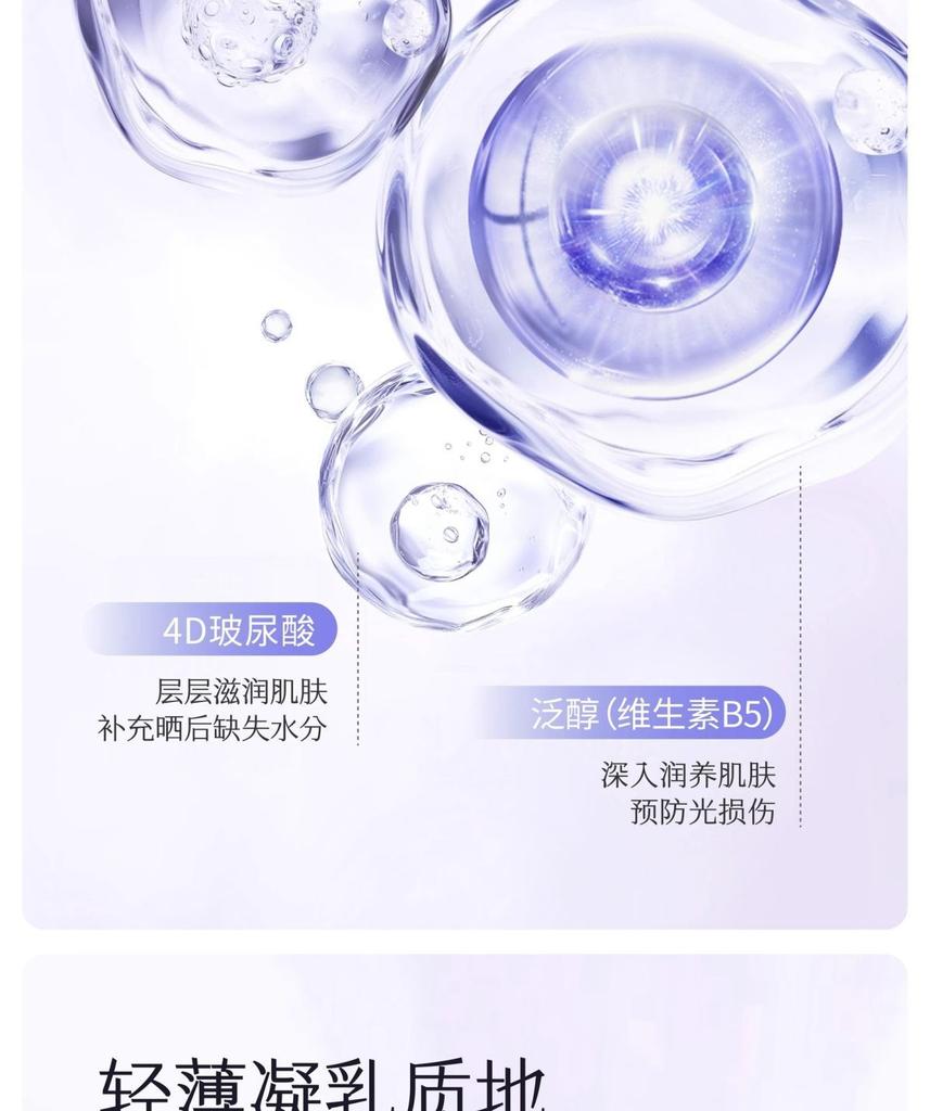 Half acre Flower Field Whitening Sunscreen Milk with High SPF 50+ Refreshing and Moisturizing Facial Isolation PA+++