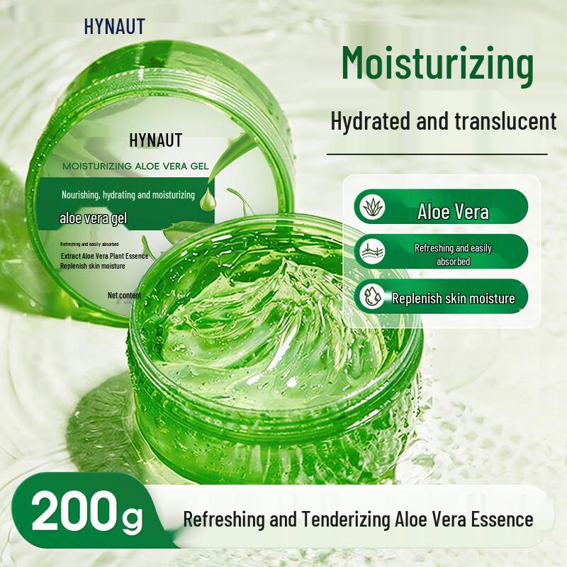 Haishi Hainuo Facial Skincare Creams & Gels