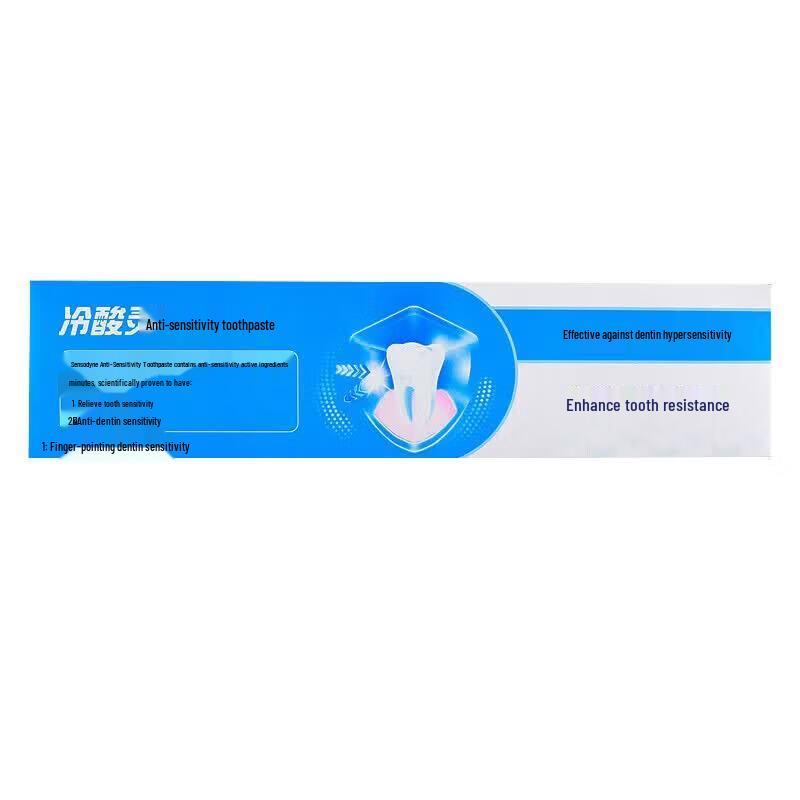 Leng Suan Ling Whitening & Anti-Sensitivity Toothpaste Set