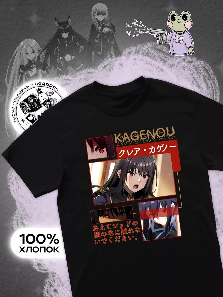

Rise in Shadow T-shirt S
