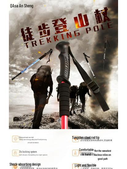 BOGO: Aluminum Telescopic Hiking Poles - Outdoor Travel Gear