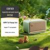 Edifier M130 Retro Portable Bluetooth Speaker (CN Version)