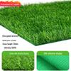 Outdoor Green Artificial Turf Mat for Kindergartens & Football Fields