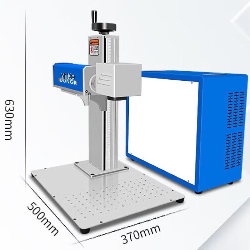 Dongke Integrated Fiber Laser Engraving & Marking Machine CN plug (adapter included)