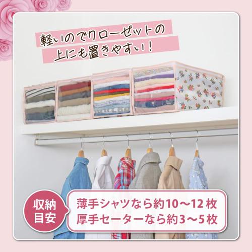 Astro Clothing Storage Cases, Compact Size, Petit Rose and Small Floral Print, Set of 8, Made of Breathable Nonwoven Fabric, for Clothes and Children'