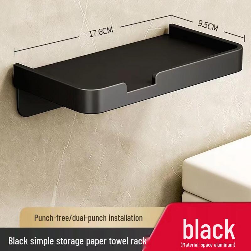 Wall-Mounted Tissue Holder with Phone Shelf