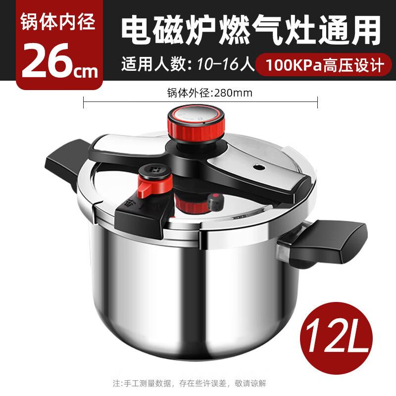 Denifei 12L 3-Gear Adjustable Stainless Steel Pressure Cooker