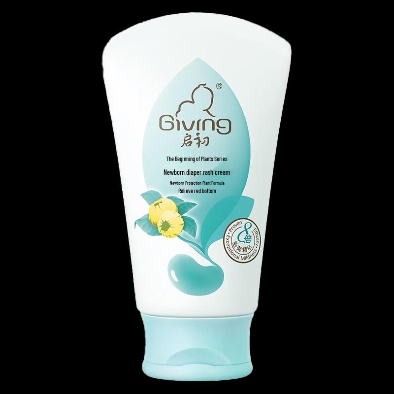 Qi Chu Baby Moisturizing Cream & Diaper Rash Cream Set