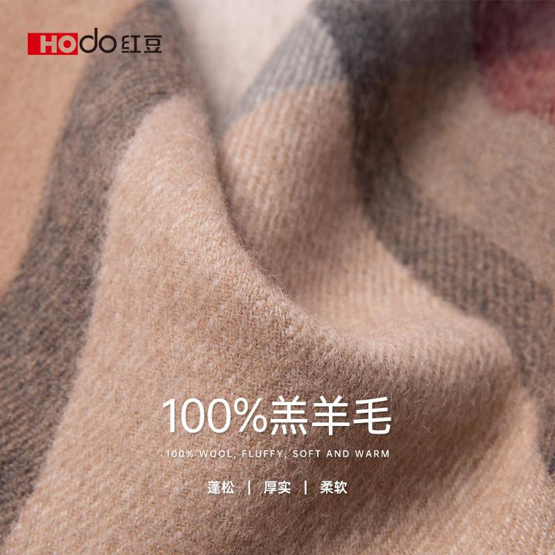 Red Bean Pure Wool Scarf Women's Autumn and Winter New Checkered Scarf Unisex Korean Fashion Versatile