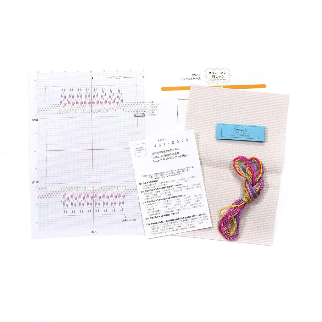 Olympus Swedish Embroidery Kit SW-19