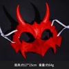 Resin Mask, Dragon God, Tiger, Tengu, Inuyasha Cos Werewolf Skull, Halloween Mask