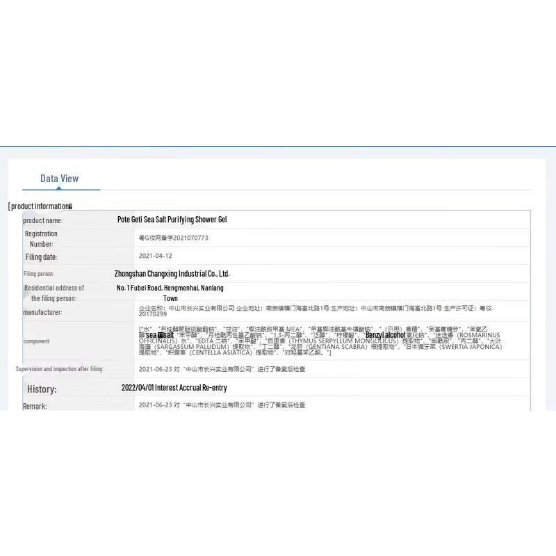 Baitai Soothing & Balancing Hair & Body Wash Set