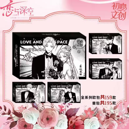 Love and Deep Space Card Handsome Full Thick Card Game Anime Surroundings Trade Collection Card Kids Toy Birthday Gift