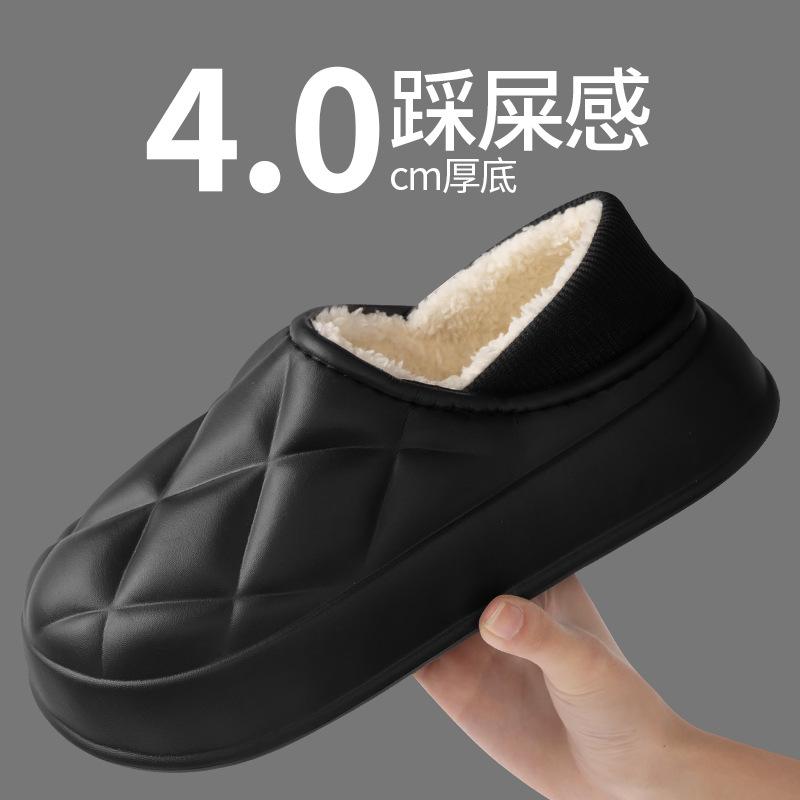 Waterproof bag heel cotton shoes men's autumn and winter 2025 new indoor home non-slip waterproof warm outer wear cotton shoes men's autumn and winter
