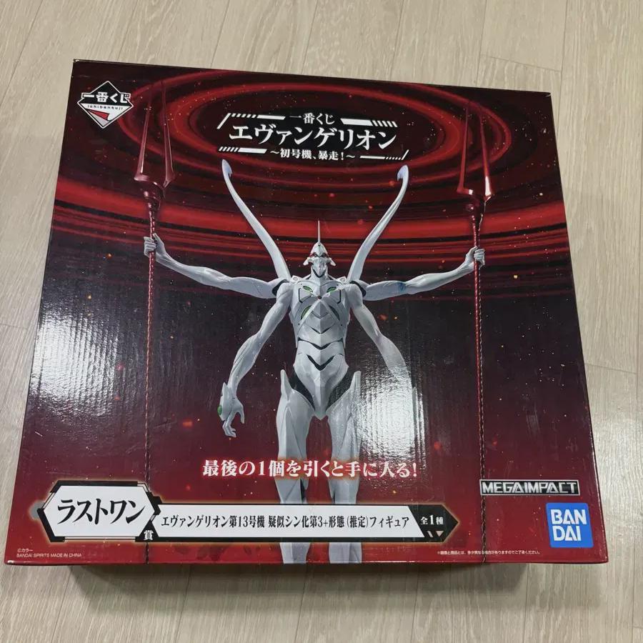 

Evangelion 13 Last One