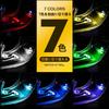 USB Light, Mini LED Car Light, RGB, 7 Colors, Switching