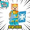 [Cube World] LEGO-kompatible Minecraft-Charaktere 8 Arten Ver.5 Chinesisches Lego, Minecraft 8 Arten-Set Ver.5