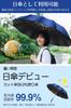 New for 2025 Extra Folding Umbrella with Automatic Large Folding Folding Parasol with UV Perfect for Rain and Perfect for the Rainy and Heavy Includes