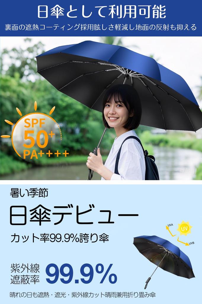 New for 2025 Extra Folding Umbrella with Automatic Large Folding Folding Parasol with UV Perfect for Rain and Perfect for the Rainy and Heavy Includes