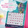 New Japan Calendar 2026 Desk Angel NK4310 Calendar, Blue,