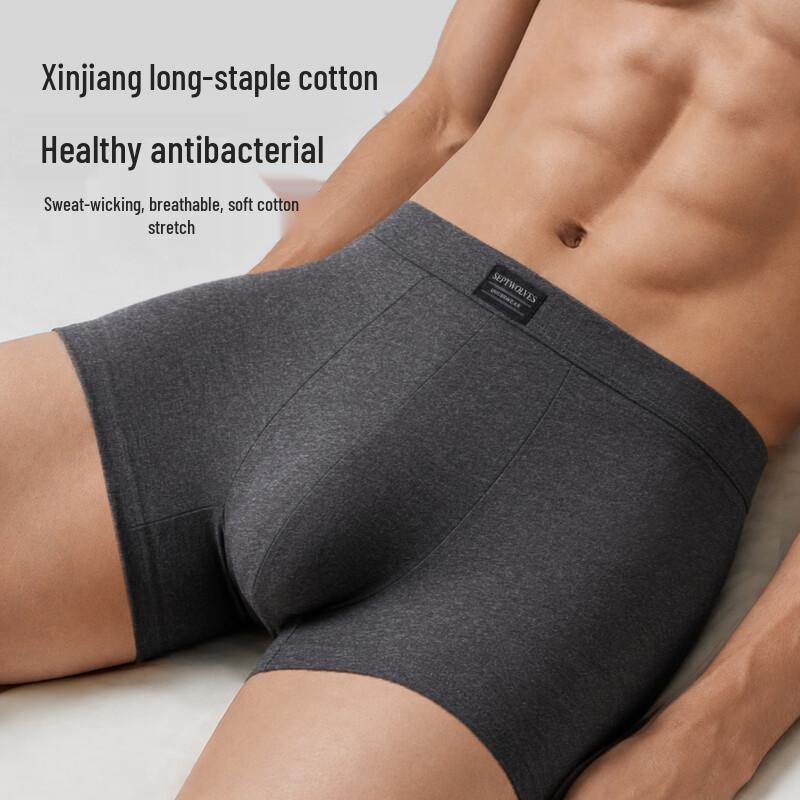 Septwolves Men's Antibacterial Cotton Boxer Briefs 3-Pack