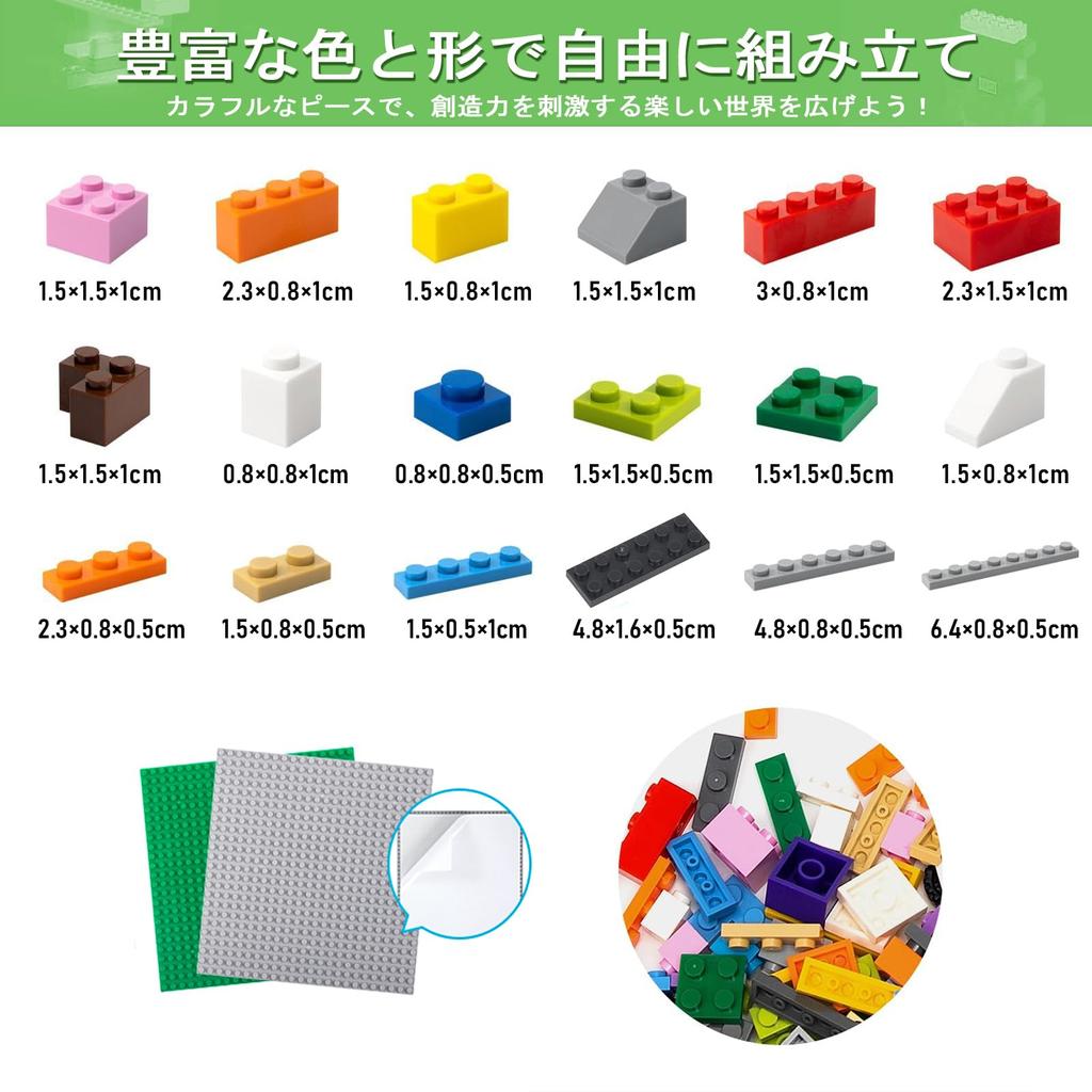 1800-Piece Classic Building Block Set with 2 Compatible Baseplates, 14 Colors, 18 Shapes, Toy