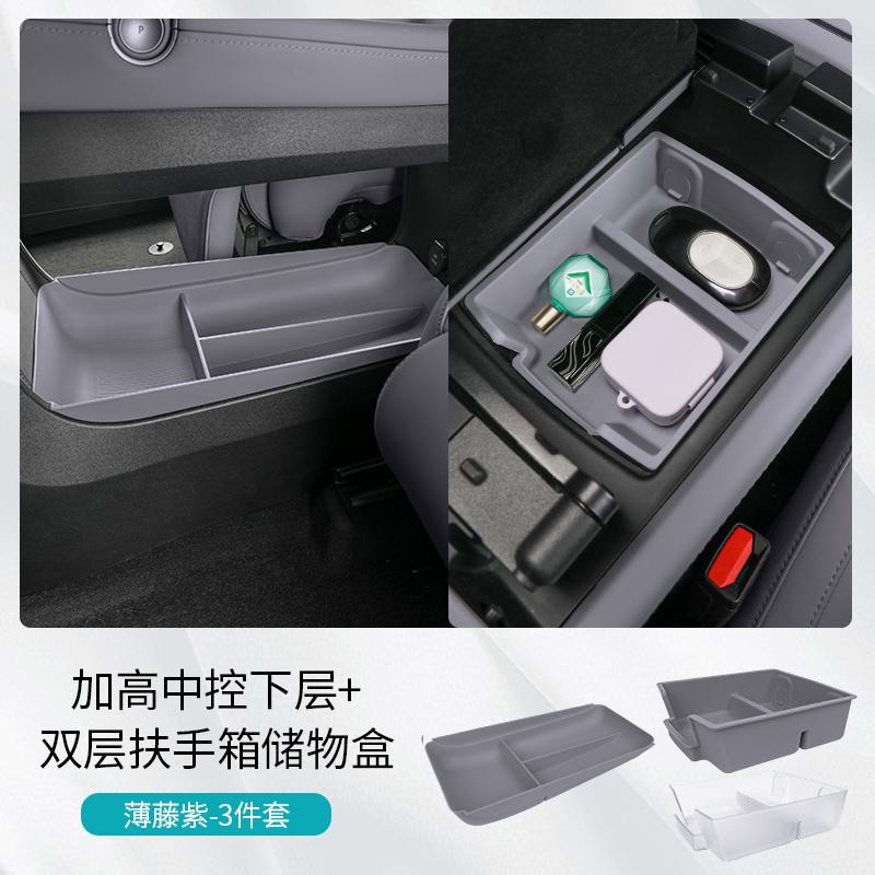 Co-pilot Water Cup Storage Box For NIO ES6 EC6 2023-2025 Central Control Small Table Board Modified Car Interior Accessories