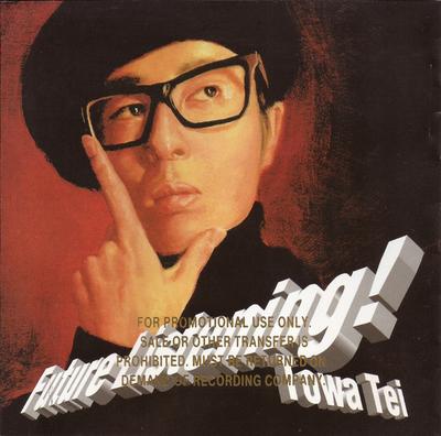 CD TOWA TEI  Future Listening 617612 Elektra 1995 US Japanese Club Dance Used