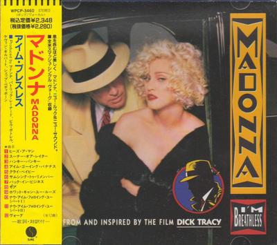 CD MADONNA - I'm Breathless WPCP3460 SIRE 1990 Japan Pop Used