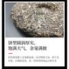 Yunnan Pu'er Wuquan Mountain Sleepy Deer Mountain Pu'er Rohtee 357g Kuchentee