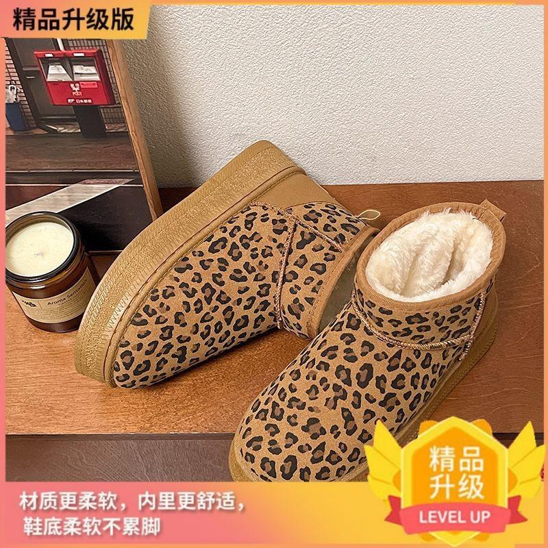 Schneestiefel mit Leopardenmuster, Samt und verdickte miu home dicke Sohle kurze Baumwollschuhe, warm, wasserdicht und rutschfest Feuchtigkeit