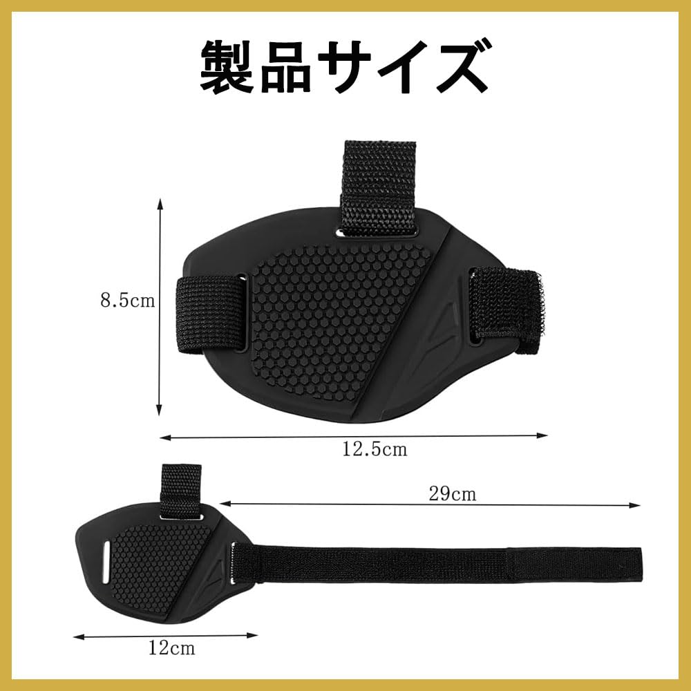 Shift Guard for Motorcycles, Improved Wear-Resistance, High Quality, Abrasion Prevention Pad Rubber Material, Protective