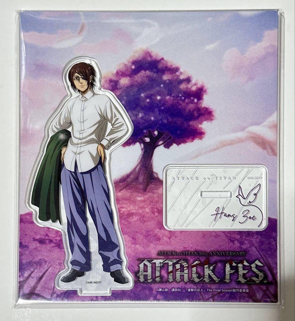 

[USED] Attack on Titan Hange Attack Fest Acrylic Stand