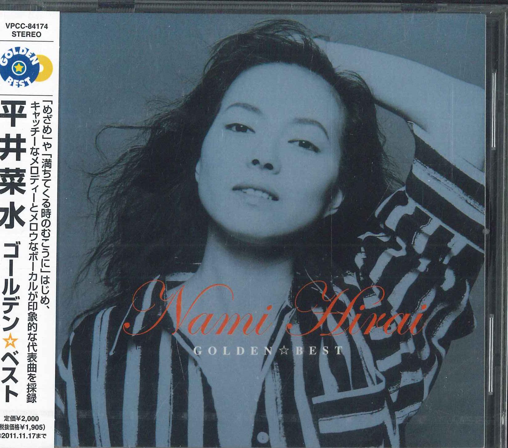 

CD HIRAI NAMI Golden Best VPCC84174PROMO VAP 2011 Japan Obi Japanese PopRock Used