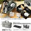 RISU Storage Box Trunk Cargo Stack Cargo 6L Gray Made In Japan Tool Box Outdoor Storage Camping Waterproof GHON189 Approx. S-6