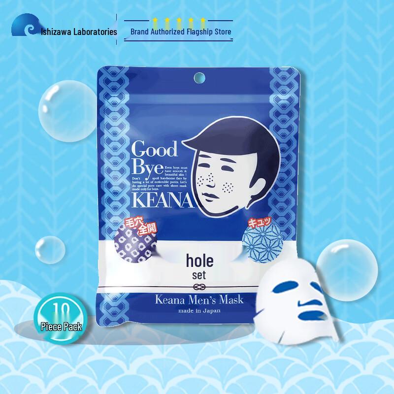 Ishizawa Lab Pore Nadeshiko Men s Hydrating Sheet Mask