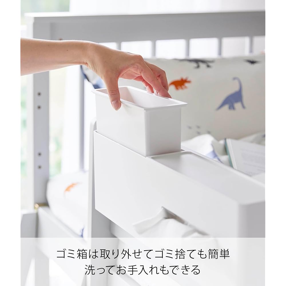 Yamazaki Industries Yamazaki Hanging Tissue Case Dustbin White W446×D76×H143cm (Hook not included)