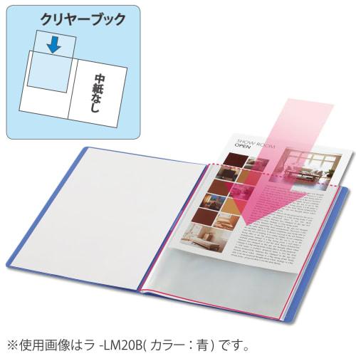 KOKUYO File Clear Book MOTTE A4 20 Sheets Pocket Gray LA-LM20LM