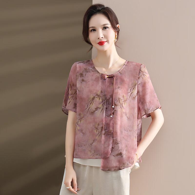 YUZHAOLIN Women's New Chinese Style Summer Short Sleeve Set